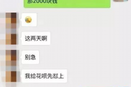 南县融资清欠服务